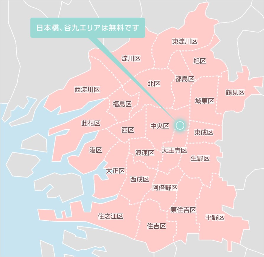 大阪店 デリバリーマップ
